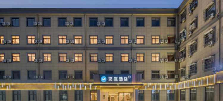 汉庭酒店(慈溪掌起店)图片