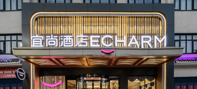 宜尚酒店(荆州洪湖龙街店)图片
