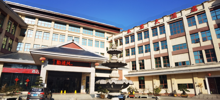 黔西水西大酒店图片
