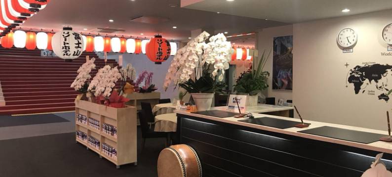 富士之山度假式酒店(fujisan resort hotel)图片