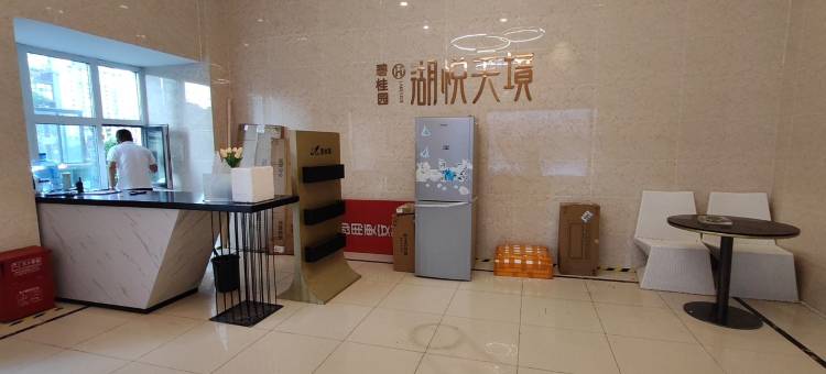 胶州上合优品公寓图片