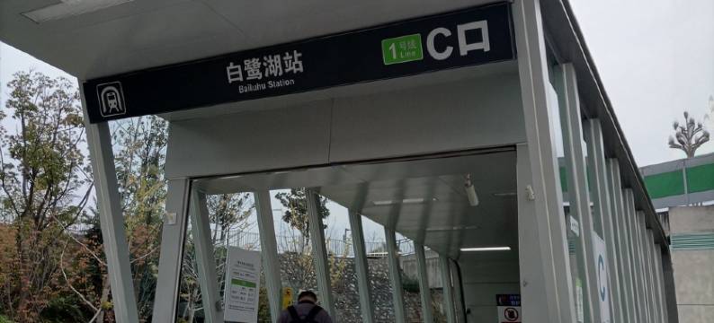 温馨满屋民宿(贵阳北站北大资源梦想城店)图片