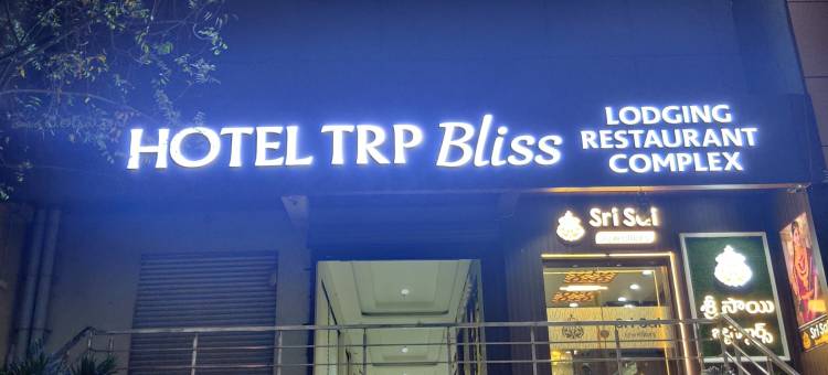 TRP极乐酒店(Hotel Trp Bliss)图片