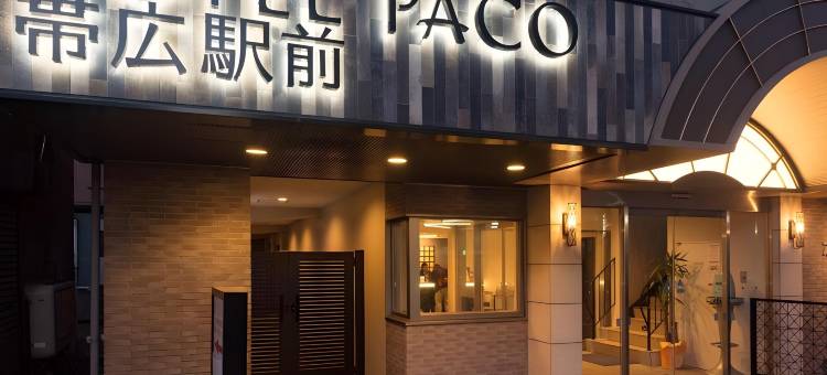 帕科带广站前酒店(HOTEL PACO OBIHIRO EKIMAE)图片