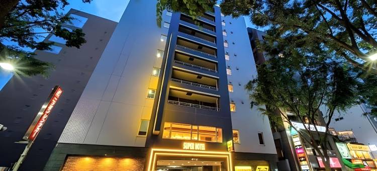 新横滨超级酒店(Super Hotel Shinyokohama)图片