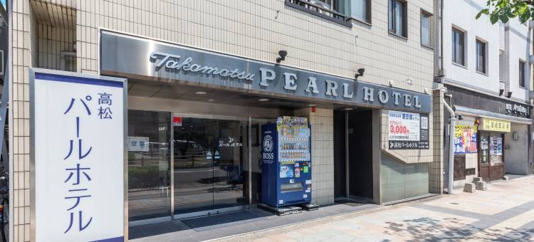 Tabist 高松珍珠酒店(Tabist Takamatsu Pearl Hotel)图片