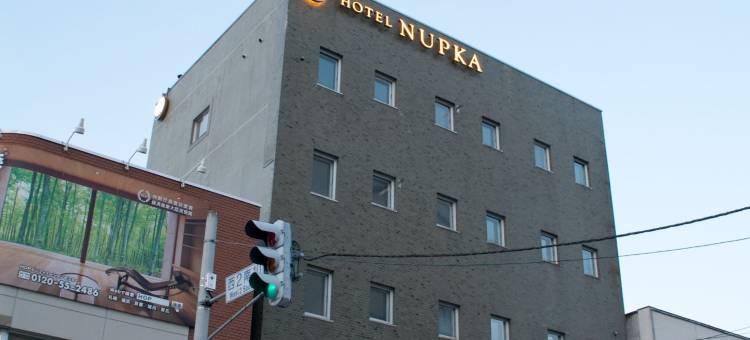 努卡酒店 - 青年旅舍(Hotel Nupka - Hostel)图片