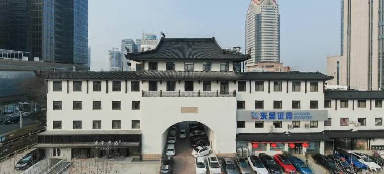 全季酒店(苏州山塘街石路地铁站店)图片