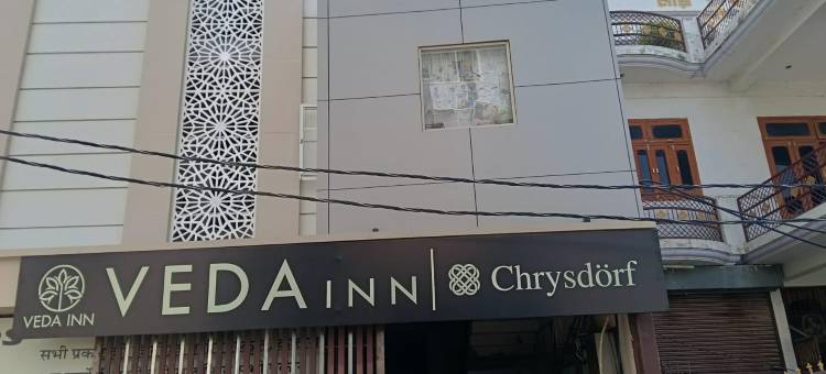 克里斯多夫的维达旅馆(Veda Inn by Chrysdorf)图片