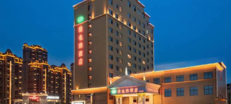 维也纳酒店(赣州瑞金金都大道店)图片