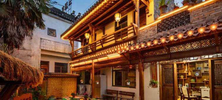 花筑·无虞精舍雪庐院(宏村屏山景区店)图片