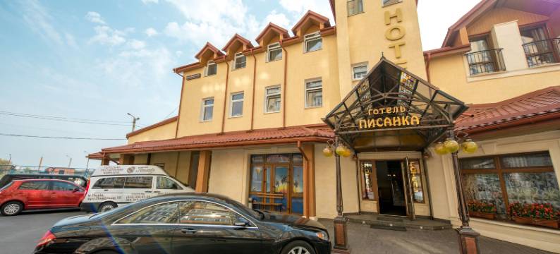 鸡蛋彩绘酒店和SPA(Hotel & Spa Pysanka)图片