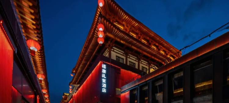 禧唐酒店(西安大雁塔大唐不夜城店)图片