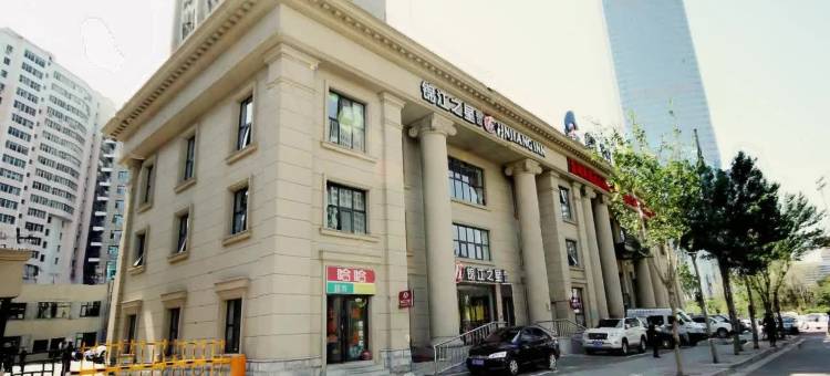 锦江之星品尚(沈阳北站惠工广场店)图片