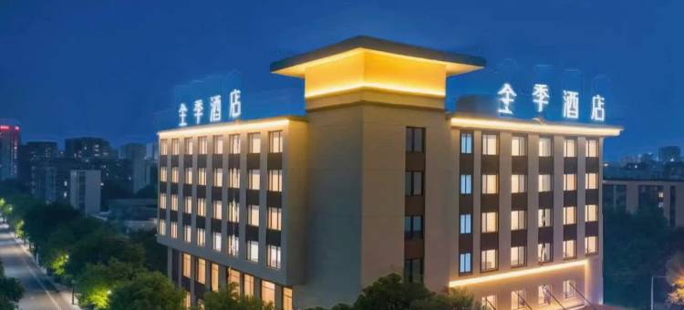 全季酒店(岳阳楼区岳阳大道店)图片