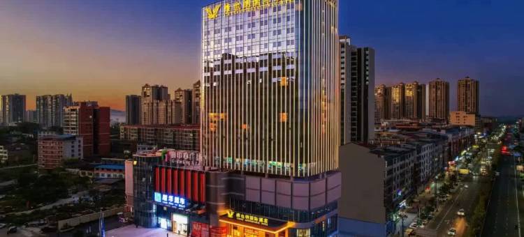 维也纳国际酒店(常宁壹中心店)图片