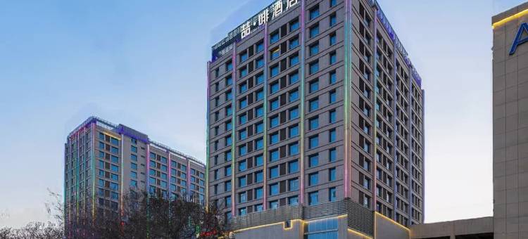 喆啡酒店(昌吉亚中商城店)图片