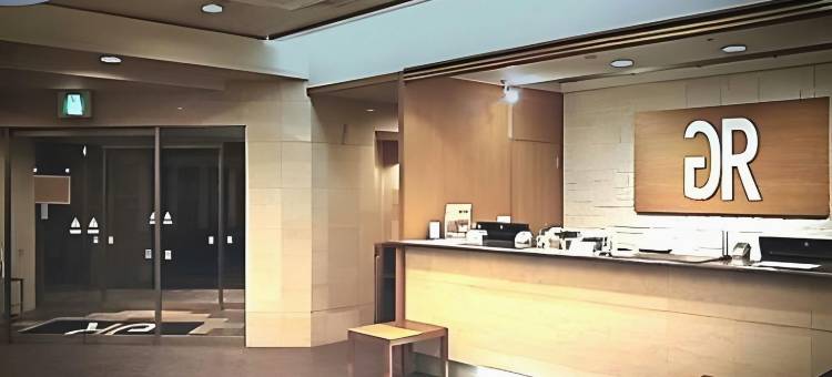 阿苏熊本机场人工温泉二股汤之华格林里奇酒店(Green Rich Hotel Aso Kumamoto Airport (Artificial Hot Spring Futamata Yunohana))图片