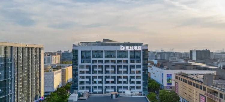 竞创酒店(杭州九堡四季青国际服装城店)图片