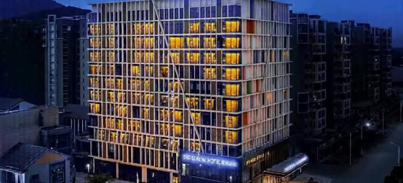 SERENE·澄栖酒店(桂林七星区高新万达广场店)图片