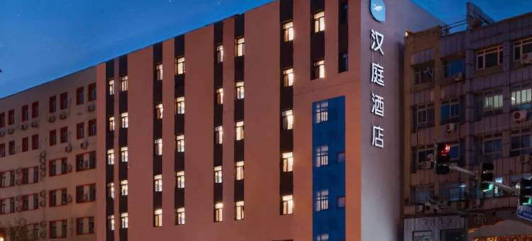 汉庭酒店(北京密云鼓楼大街店)图片