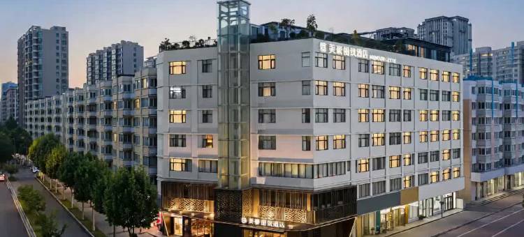 美豪丽致酒店(郑州海洋馆丰庆路地铁站店)图片