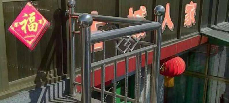 平遥古城人家客栈图片