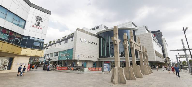 遇缘可馨公寓(颜家巷1号分店)图片