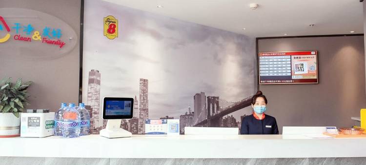 速8精选酒店(泰安长途汽车总站店)图片