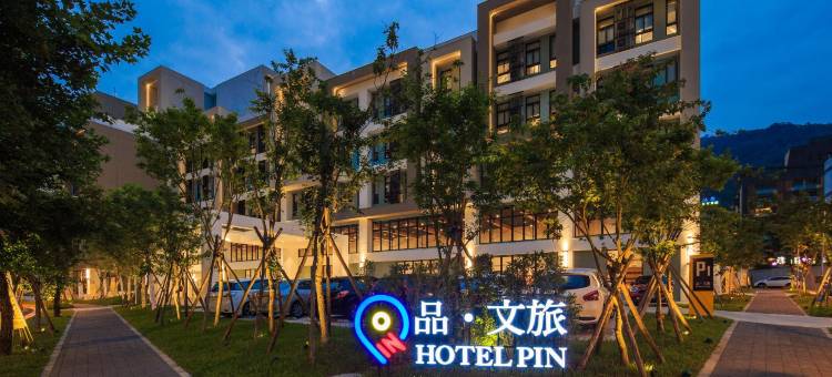 品文旅礁溪图片