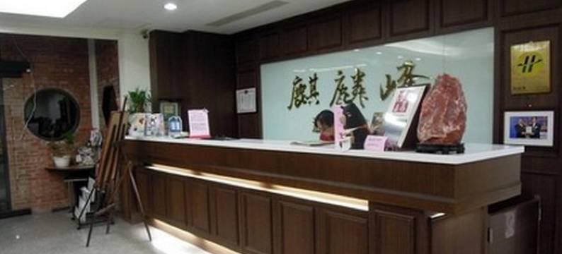 台中麒麟峰温泉会馆图片