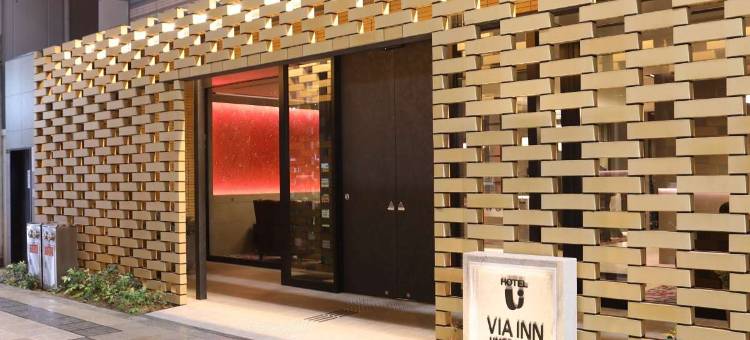 维亚酒店梅田-JR西日本集团(VIA INN UMEDA JR West Group)图片