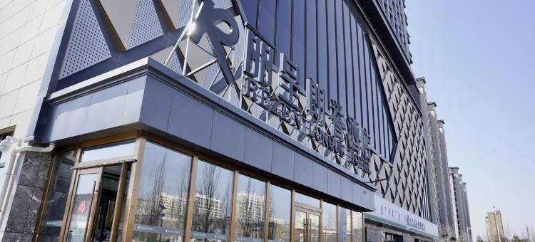 吾舍001公寓(正红路分店)图片