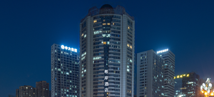 希岸酒店(南昌艾溪湖东地铁站店)图片