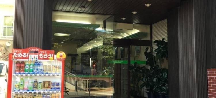 下关绿色酒店(Green Hotel Shimonoseki)图片