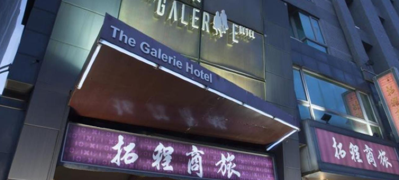 台中拓程商旅图片