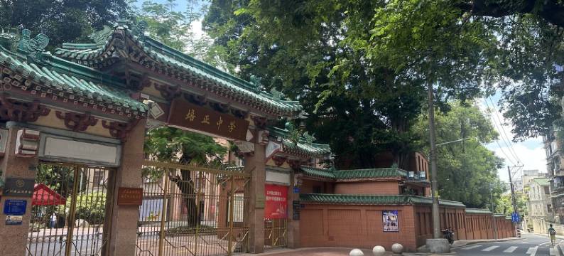 雪鸮小白公寓(培正路分店)图片