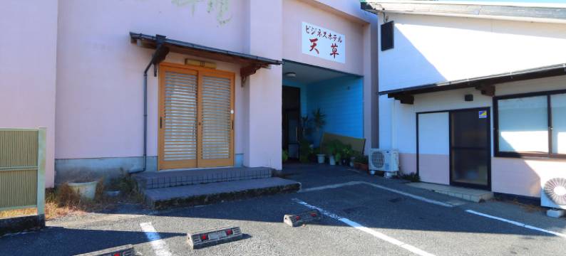 天草商务酒店(Business Hotel Amakusa)图片