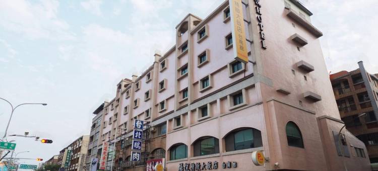 扬悦精致大饭店-台南馆图片