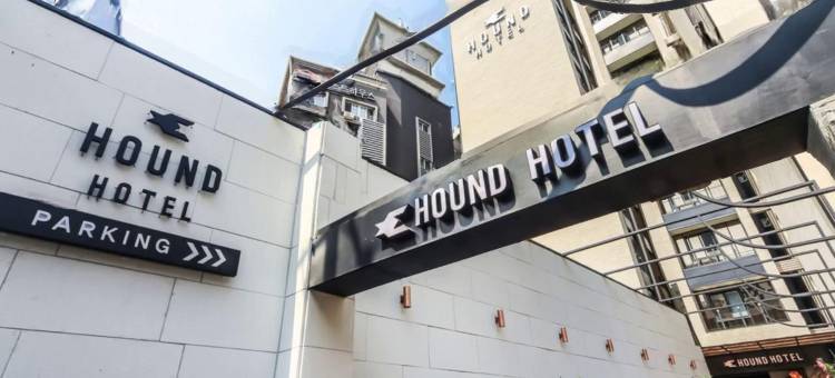 西面区猎犬酒店－凡川店(Hound Hotel Seomyeon-Beomcheon)图片