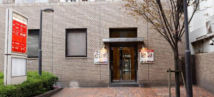 鹿儿岛华盛顿广场酒店(Kagoshima Washington Hotel Plaza)图片