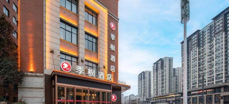 季枫酒店(郑州新郑国际机场店)图片
