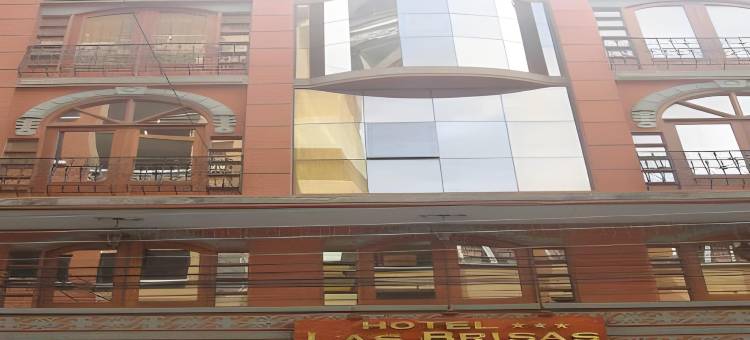 布来萨酒店(Hotel Las Brisas Centro)图片