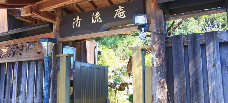 满浓清流庵民宿(Mannou Seiryuan)图片