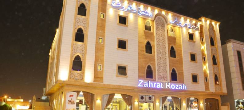 扎拉特卢扎酒店(Zahrat Rozah by Quiet Rooms)图片
