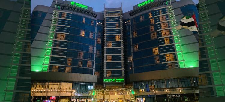 Holiday Inn 阿布扎比(Holiday Inn Abu Dhabi)图片