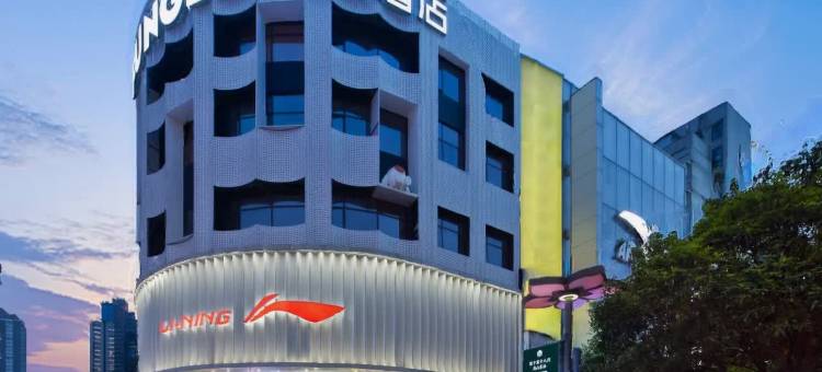 FunGee X 欢致酒店(长沙IFS国金中心黄兴广场地铁站店)图片