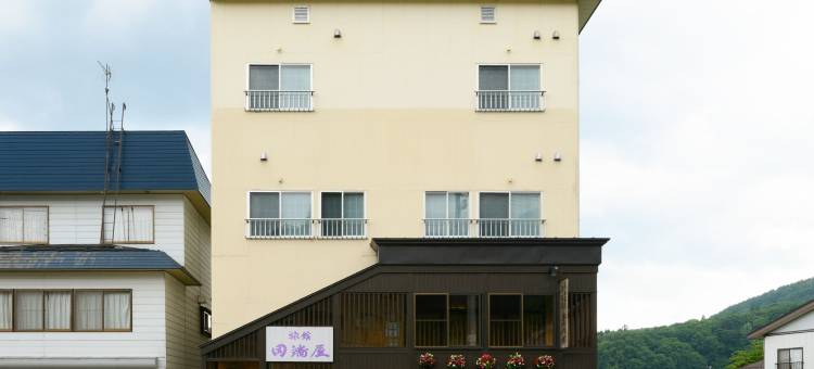 疗愈之宿 旅馆 田端屋(Tabataya)图片