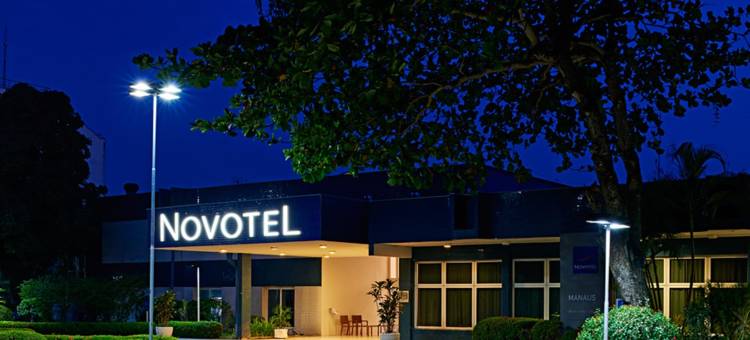 马瑙斯诺富特酒店(Novotel Manaus)图片