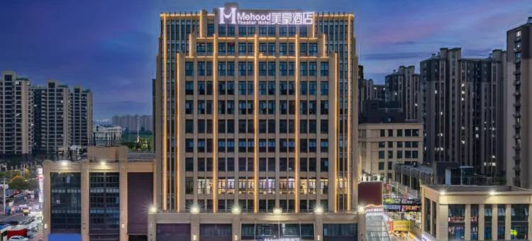 美豪酒店(南通机场万佑生活广场店)图片